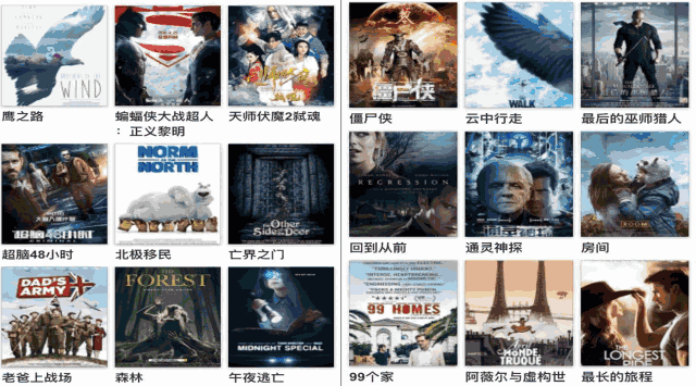 国产私人影院在线观看