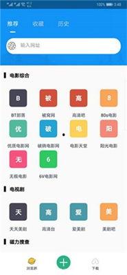 国产合集58部磁力,经典影视盛宴，重温岁月光影