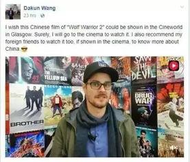 人人人国产,揭秘神秘国度背后的文化底蕴